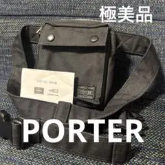 新品未使用】PORTER スモーキー ウエストバッグ 黒 592-07508 - メルカリ