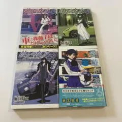 2025年最新】彼女のカレラ 全巻の人気アイテム - メルカリ