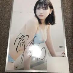2026年最新】沢口愛華パネルの人気アイテム - メルカリ