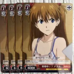 ラキ様 リクエスト 4点 まとめ商品