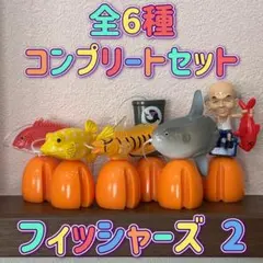 2026年最新】FISCHER'S バスボムの人気アイテム - メルカリ