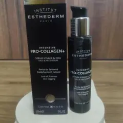 残量9割　エステダム　インテンシブ　PRO+セロム　美容液　30ml
