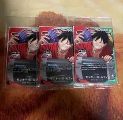 ワンピース 一番くじ 購入特典　カード