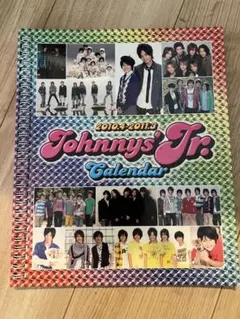 Johnnys' Jr. カレンダー 2010.4-2011.3(ステッカー付)