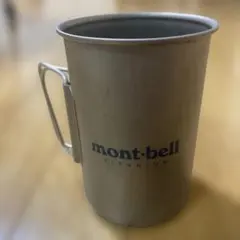 mont-bell チタンマグカップのサムネイル