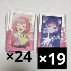 プロセカ 鳳えむ エピカ 26C - メルカリ