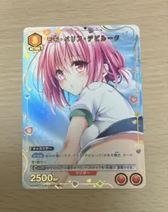 ユニオンアリーナ　ToLOVEる　モモ・ベリア・デビルーク　パラレル　R★