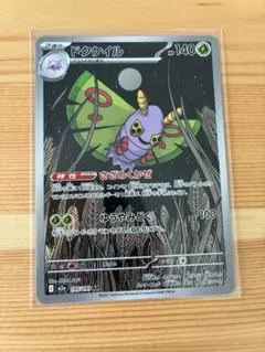 2026年最新】シリーズ：MEGA ポケモンカードゲームの人気アイテム
