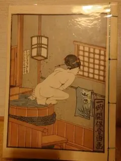 Item thumbnail for item b15d3670-6ba0-4ca4-8914-581be602f387