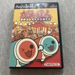 太鼓の達人 タタコンでドドンがドン タタコン同梱セット　ps2 L