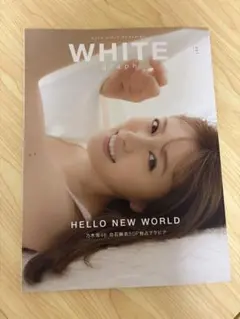 WHITE graph 白石麻衣