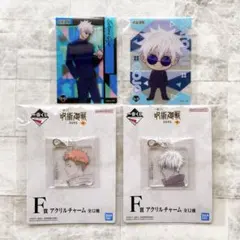 呪術廻戦 虎杖悠仁 五条悟 クリアカード アクリルチャーム 4点セット