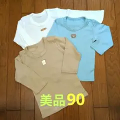 西松屋　長袖肌着90 ３枚組
