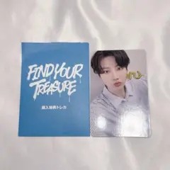 treasure ジュンギュ ポップアップ 8000円購入特典トレカ