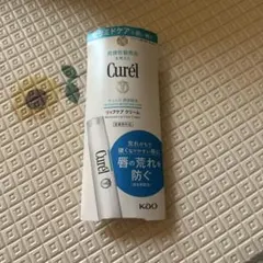 新品未開封　Curel リップケアクリームのサムネイル