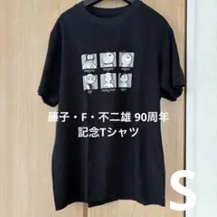 藤子・F・不二雄 キャラクターTシャツ ブラック