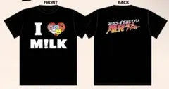 2026年最新】m!lk tシャツの人気アイテム - メルカリ