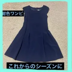 【エマジェームス】13号　ワンピース