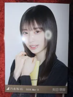 乃木坂46 矢田萌華 スーツ ヨリ