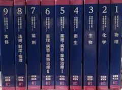 2026年最新】青本 9冊の人気アイテム - メルカリ