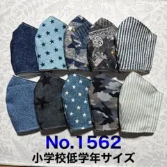 子供用マスク　シンプル　無地　星　ストライプ　お得10枚セット