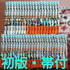 2026年最新】ハイキュー 1巻 初版の人気アイテム - メルカリ