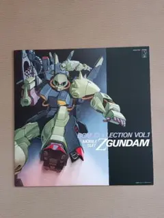 アカアオ様 リクエスト 2点 まとめ商品