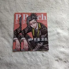 桃源暗鬼 イラストカード TSUTAYA ブロマイド 特典 桃巖深夜