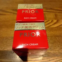 た*ん様 PRIOR リッチ美活クリーム 2個セットのサムネイル