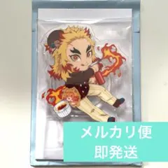 鬼滅の刃　ufotable バレンタインホワイトデーアクリルスタンド　煉獄杏寿郎