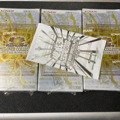 遊戯王　リミットオーバーコレクション　ザライバルズ　シュリ、プロモ付き　3BOX