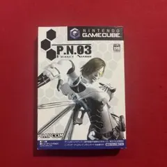 P.N.03 ピーエヌスリー ゲームキューブ GC レトロゲーム 絶版 希少