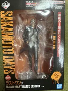 【新品未開封】サカモトデイズ1番くじ　ラストワン賞坂本太郎　他賞