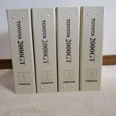 ディアゴスティーニ 雑誌