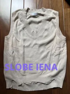 【SLOBE IENA】Ｖネックニットベスト