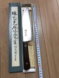 菊一文字則宗 筋引き包丁 スジ引き包丁 9寸（管理No.R2K) - メルカリ