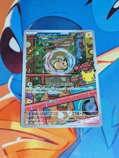 モルペコ AR MEGA 拡張パック 30th CELEBRATION キラ …