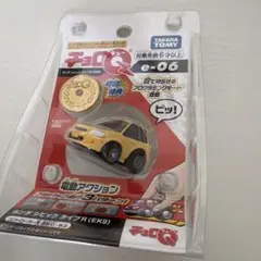 タカラトミー チョロQ e-06 ホンダ シビック タイプR（EK9）のサムネイル