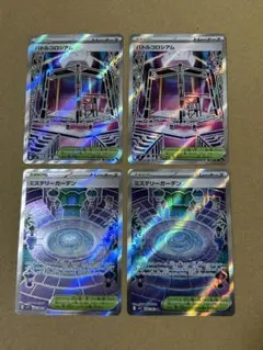 バトルコロシアムSR ミステリーガーデンSR まとめ売り