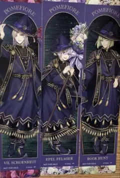 ツイステ　特典しおり　ポムフィオーレ