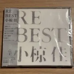 【小椋佳】RE BEST