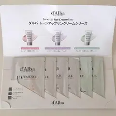 d'Alba トーンアップサンクリーム 3種トライアルセット