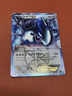 2025年最新】ルギアex プラズマ団の人気アイテム - メルカリ