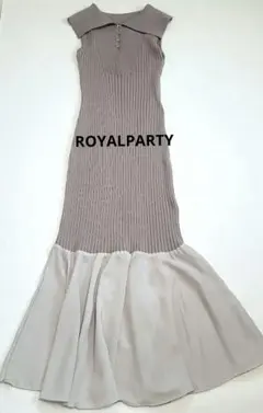 ROYALPARTY フロントホック ニット マーメイドワンピース