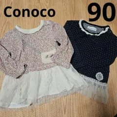 conoco 90㎝　花柄 ドット柄 チュニック2点セット