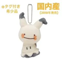 2026年最新】へんしんメタモン ぬいぐるみ ミミッキュの人気アイテム