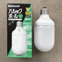National パルックボール EFT14EN 60W相当