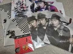 け*ん様 嵐　大野智　忍びの国　グッズ　まとめ売り