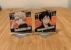 ハイキュー!! ミニアクスタ 4個セット月島蛍 山口忠 黒尾鉄朗 孤爪研磨