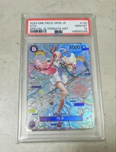 PSA9】ウタ ワンピースカード パラレル ST16-001 金枠 - メルカリ
